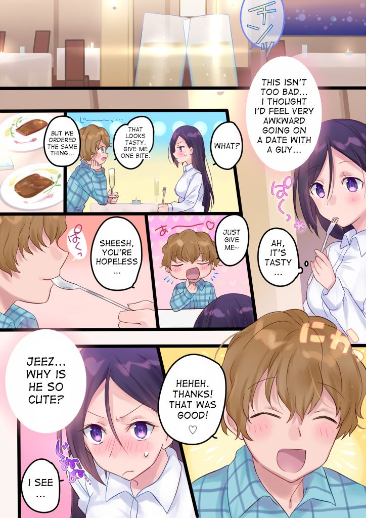 [真城の秘宝館] 女湯に切り替わります! [英訳] [DL版]