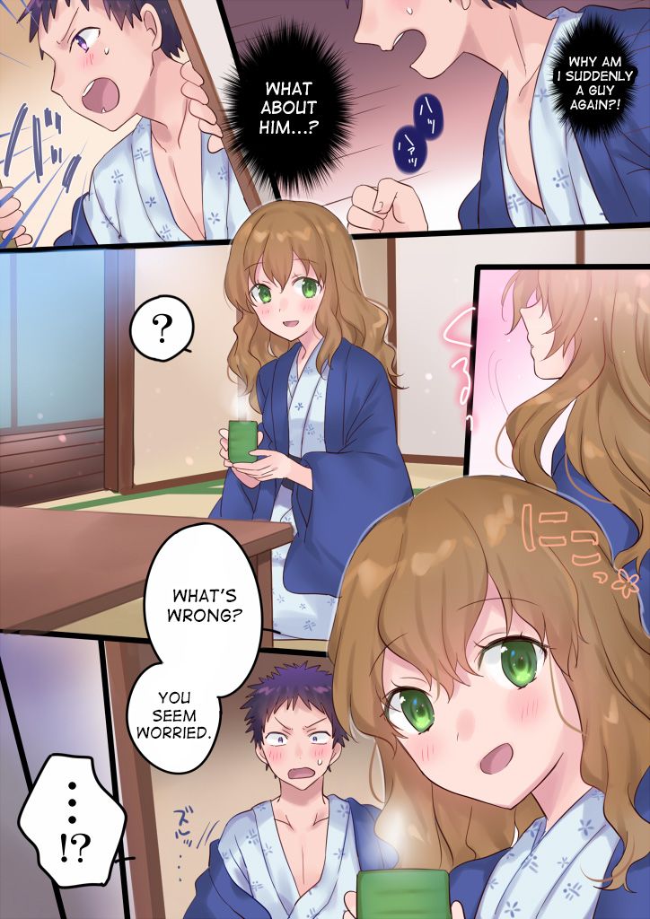 [真城の秘宝館] 女湯に切り替わります! [英訳] [DL版]