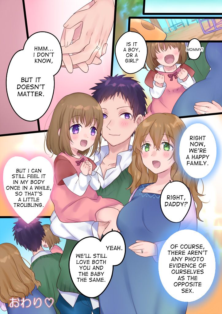 [真城の秘宝館] 女湯に切り替わります! [英訳] [DL版]