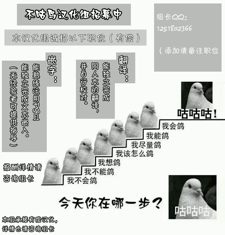 [復八磨直兎] ミルクまみれ 第5話 (コミックメガストアα 2019年1月号) [中国翻訳] [DL版]
