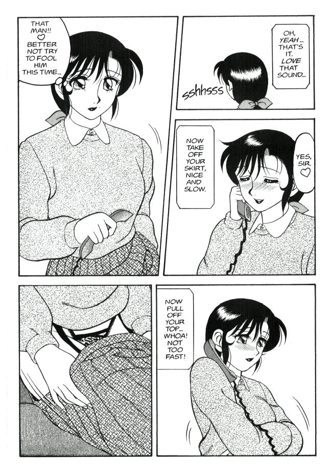 [拝狼] Super Taboo 6 [英訳]