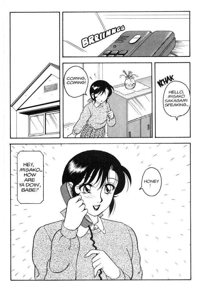 [拝狼] Super Taboo 6 [英訳]