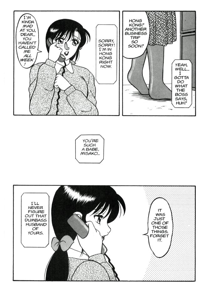 [拝狼] Super Taboo 6 [英訳]