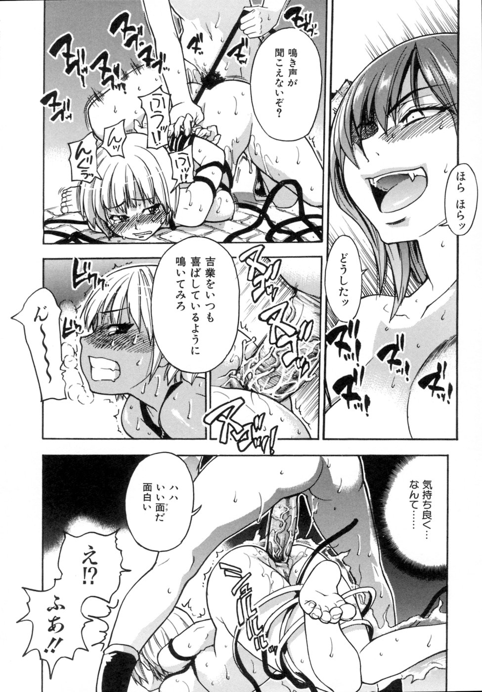 [師走の翁] シャイニング娘。5