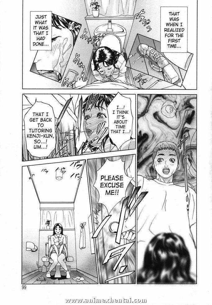 角質ママ1 [英語]