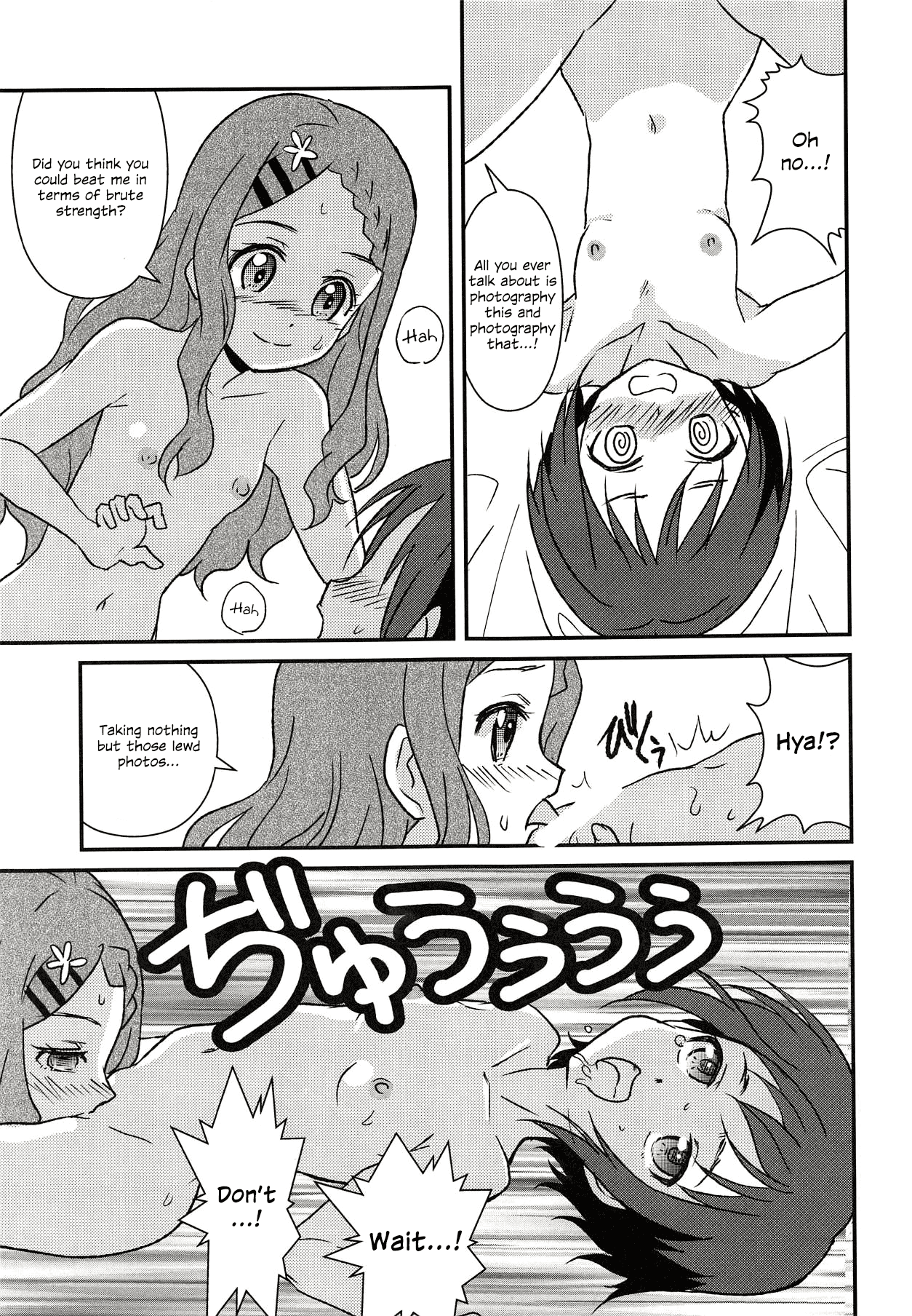 (COMIC1☆14) [東ガル会 (快楽園梅香)] 百合えっちなんて久しぶりです～ (ヤマノススメ) [英訳]