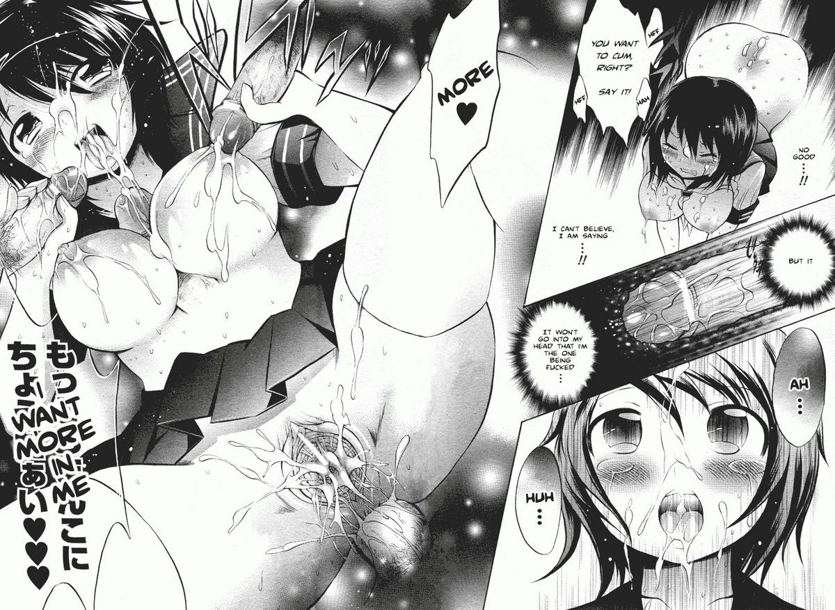 [砕骨子] 変質系少女 (コミックアンリアル 2007年8月号) [英訳]