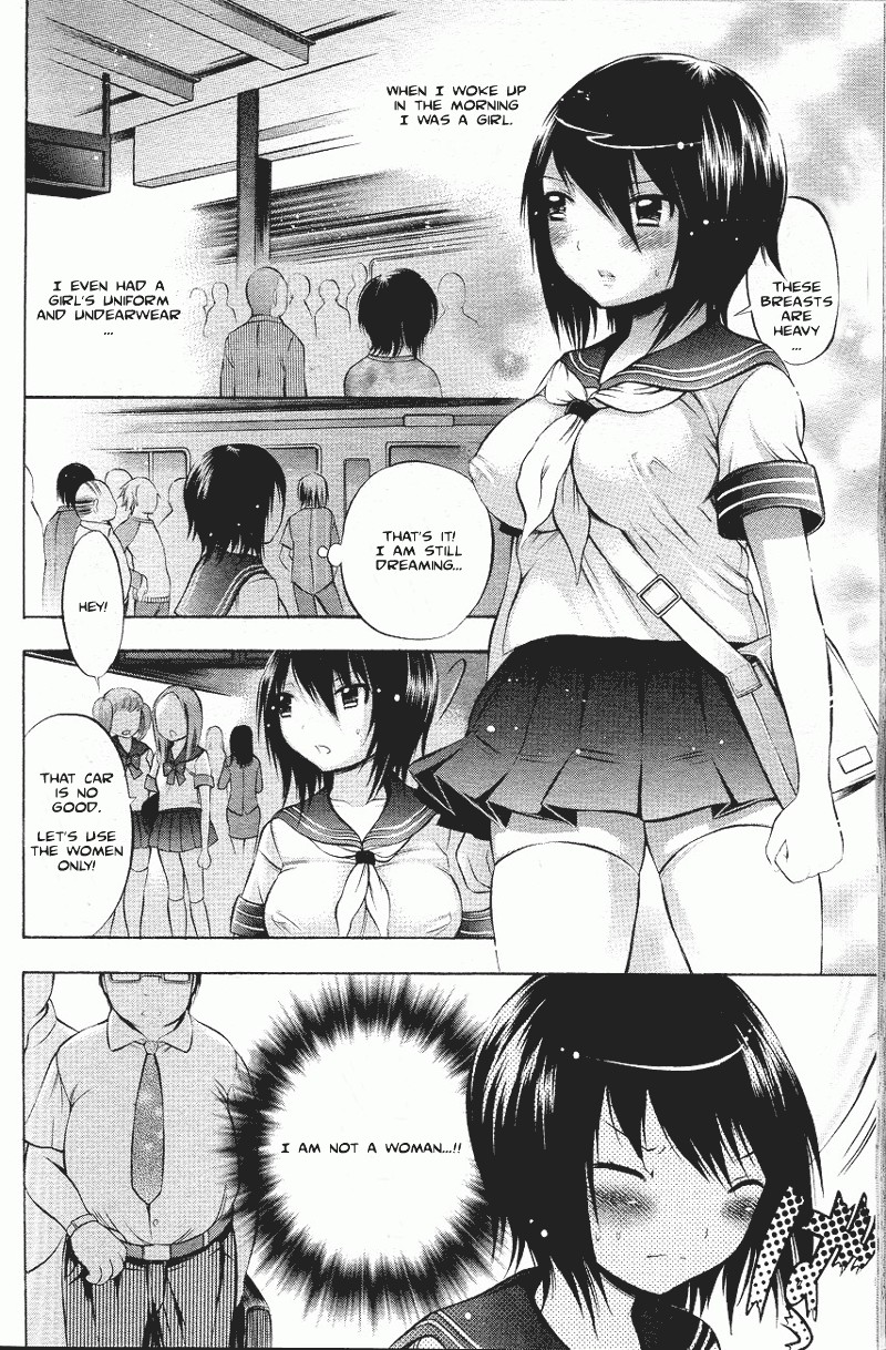 [砕骨子] 変質系少女 (コミックアンリアル 2007年8月号) [英訳]