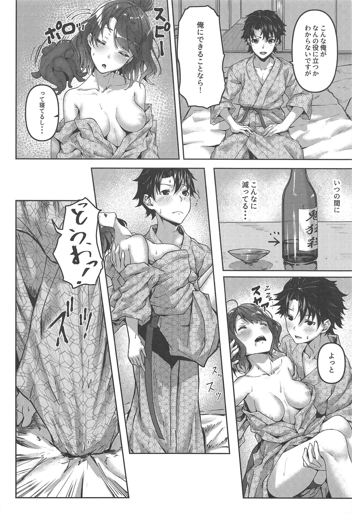 (C95) [佐原屋書店 (佐原玄清)] じらし上手のお栄さん (Fate/Grand Order)