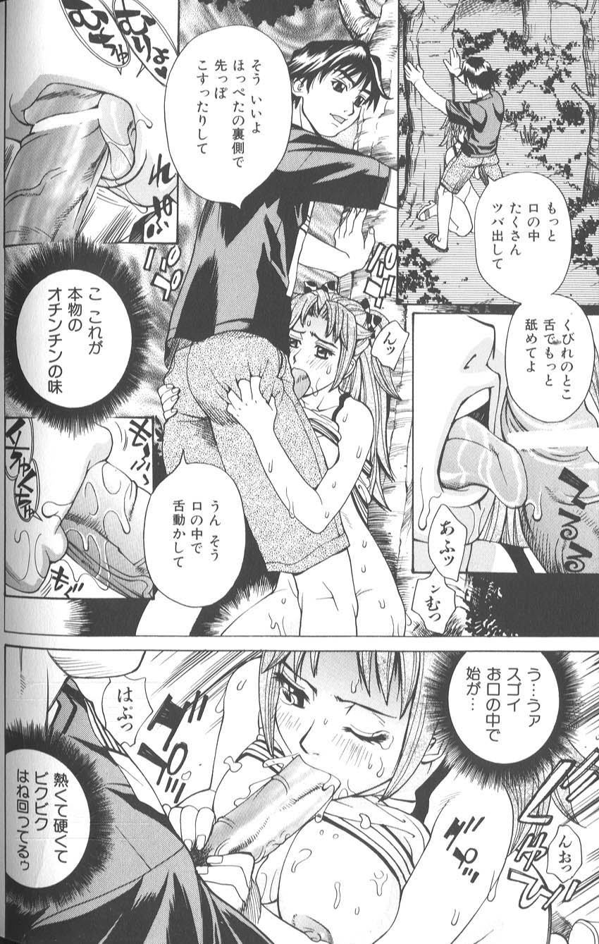 [牧部かたる]　バスタイム・ラブタイム