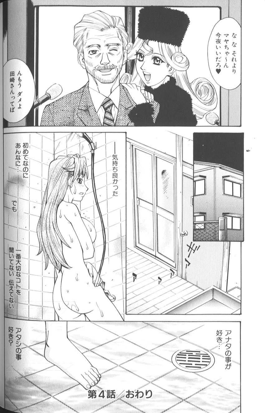 [牧部かたる]　バスタイム・ラブタイム