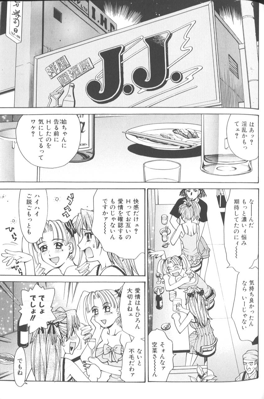 [牧部かたる]　バスタイム・ラブタイム