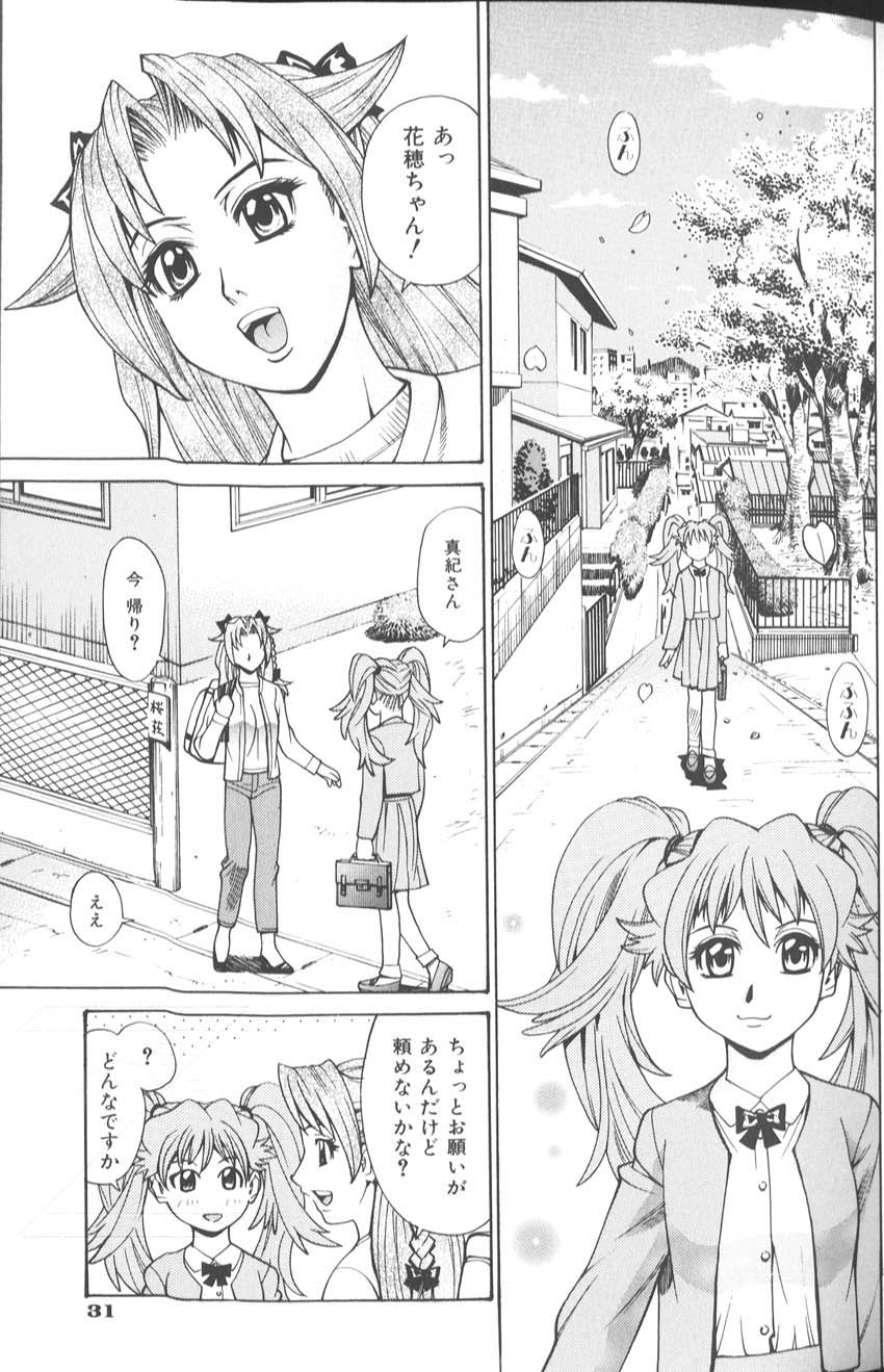[牧部かたる]　バスタイム・ラブタイム