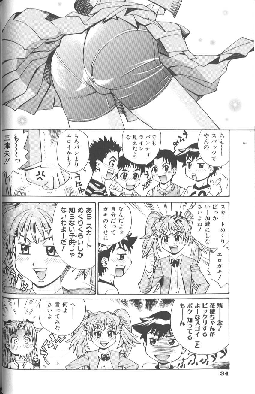 [牧部かたる]　バスタイム・ラブタイム