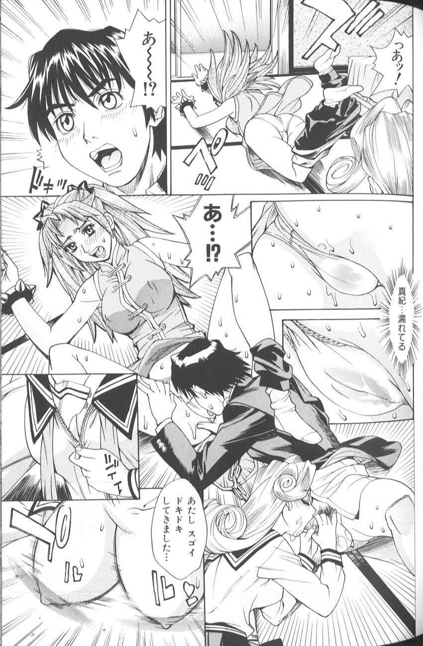 [牧部かたる]　バスタイム・ラブタイム