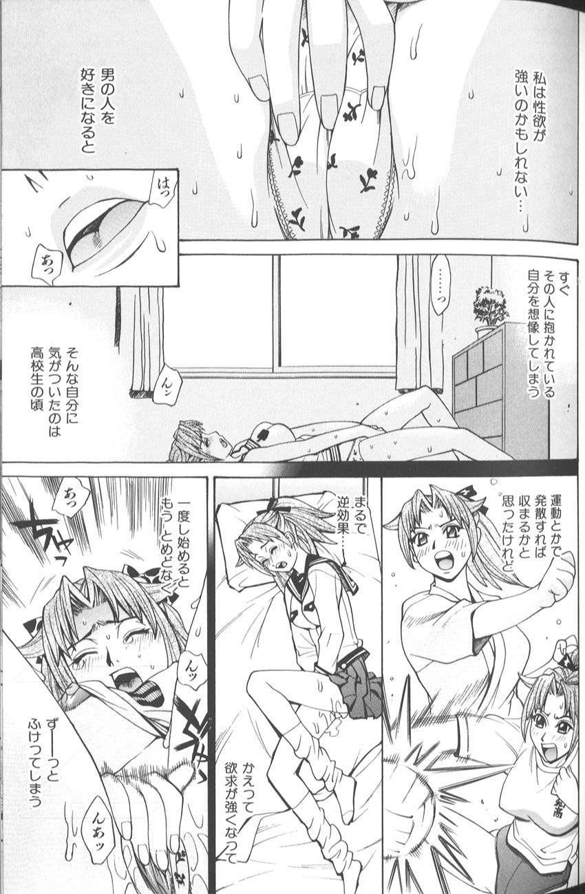 [牧部かたる]　バスタイム・ラブタイム
