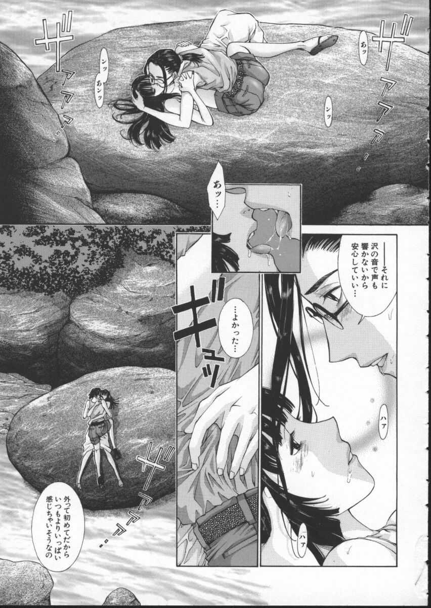 [はらざきたくま] 黄金色舞台 3