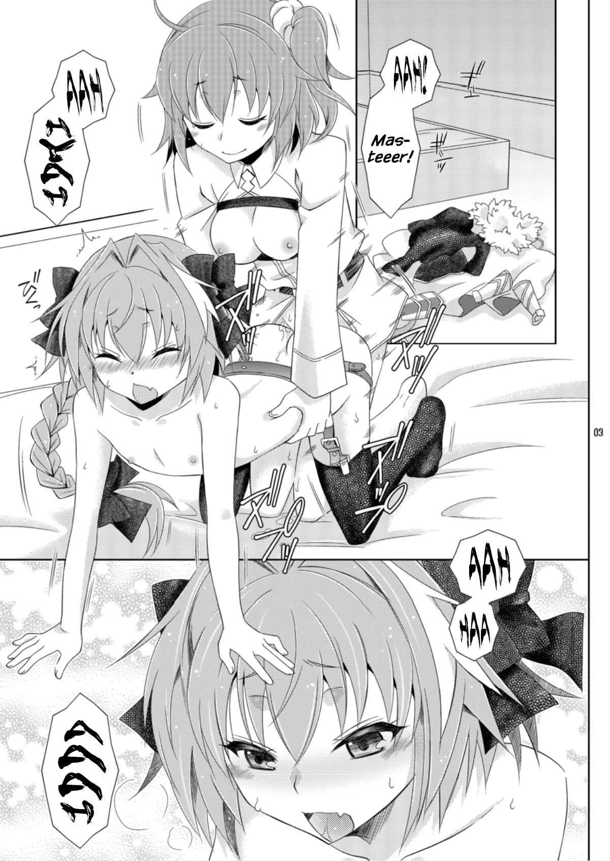 (ふたけっと13.5) [まりあな海溝企画 (みかみ北都)] ぐだ子のASSオナホちゃん (Fate/Grand Order) [英訳]