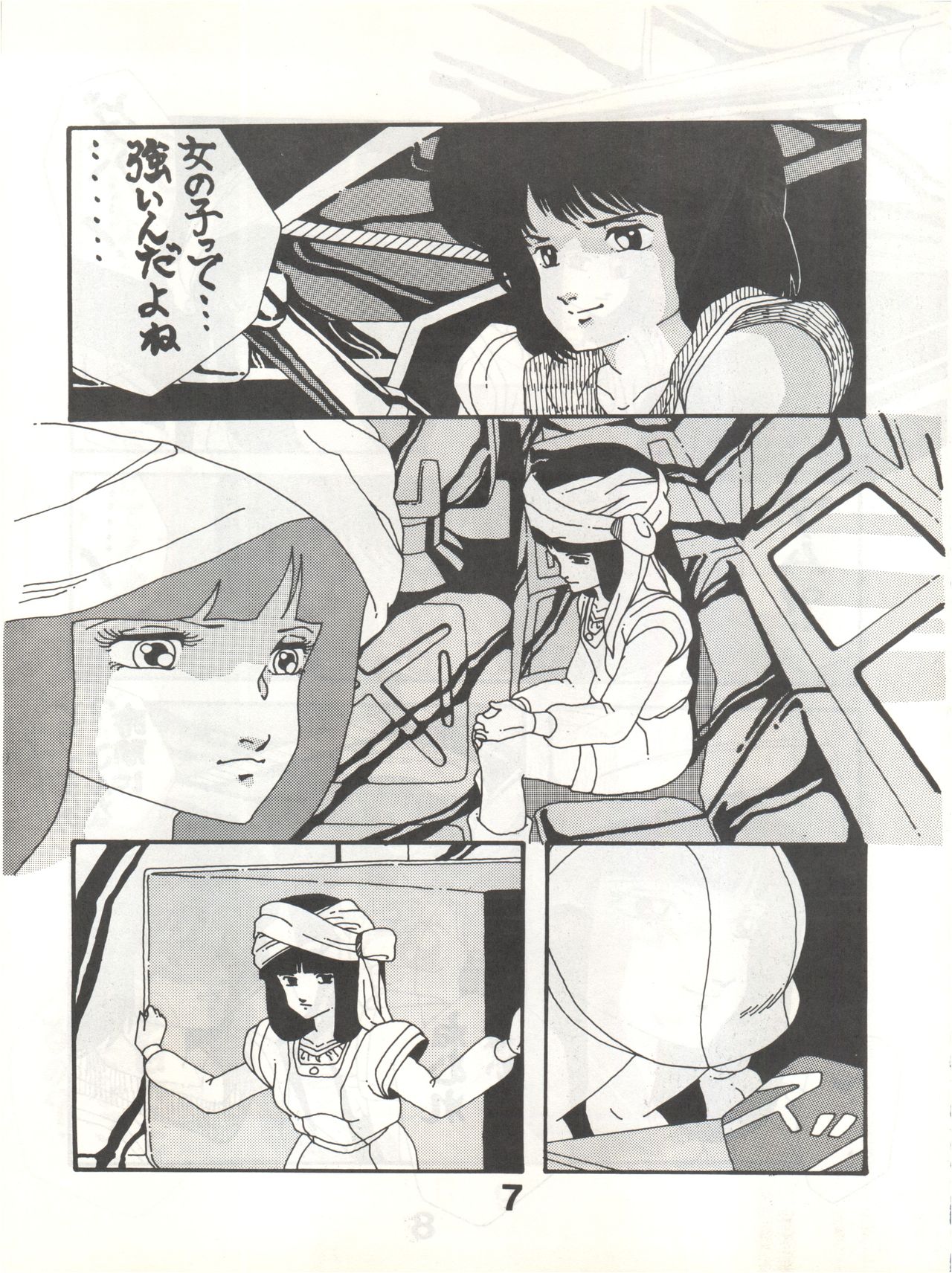 [悶々亭 (風間美由紀、高橋亮)] JOKE! part 3 (重戦機エルガイム、装甲騎兵ボトムズ)