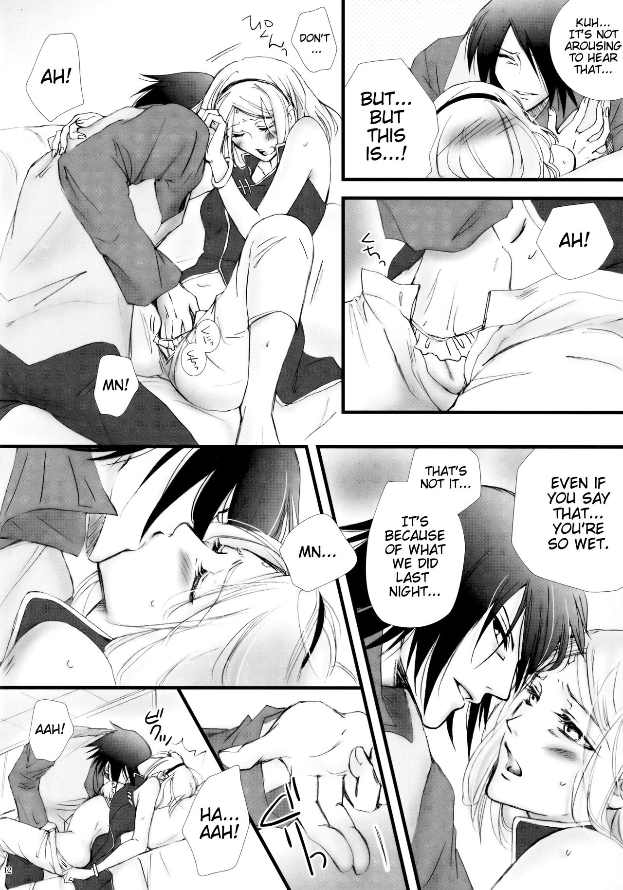 (HARUCC21) [ぷりんちょ。 (ぷりん)] ヒミツの時間 (NARUTO -ナルト-) [英訳]