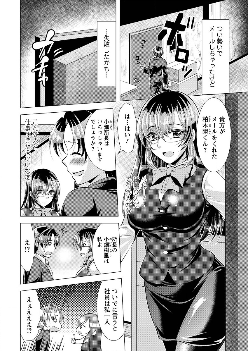 アクションピザッツ 2015年10月号 [DL版]