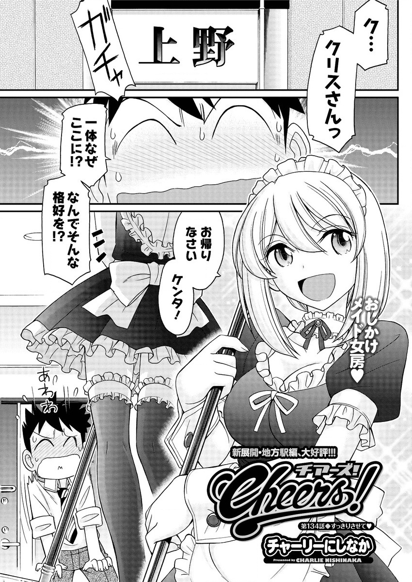 アクションピザッツ 2015年10月号 [DL版]