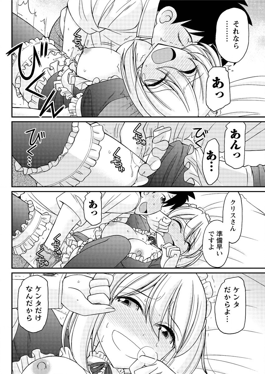 アクションピザッツ 2015年10月号 [DL版]