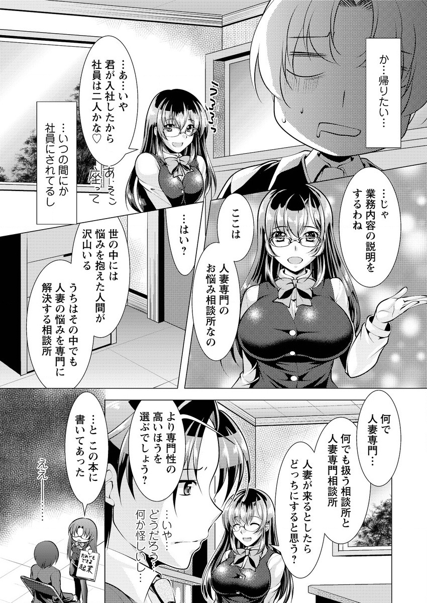 アクションピザッツ 2015年10月号 [DL版]