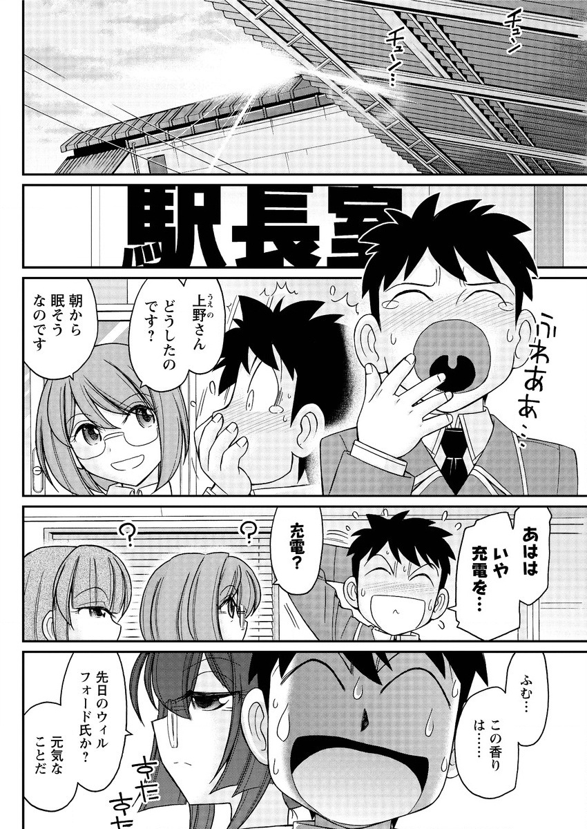 アクションピザッツ 2015年10月号 [DL版]