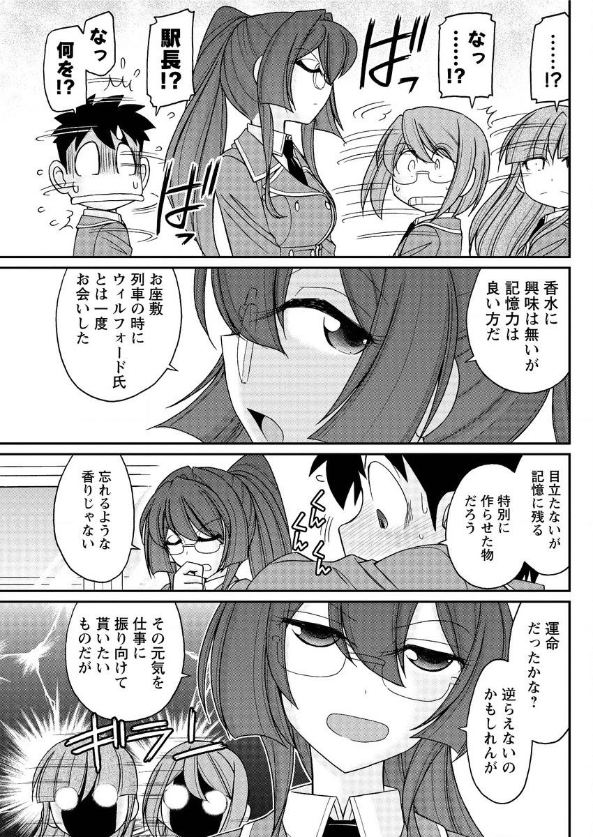 アクションピザッツ 2015年10月号 [DL版]
