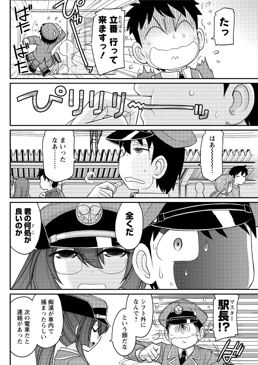 アクションピザッツ 2015年10月号 [DL版]