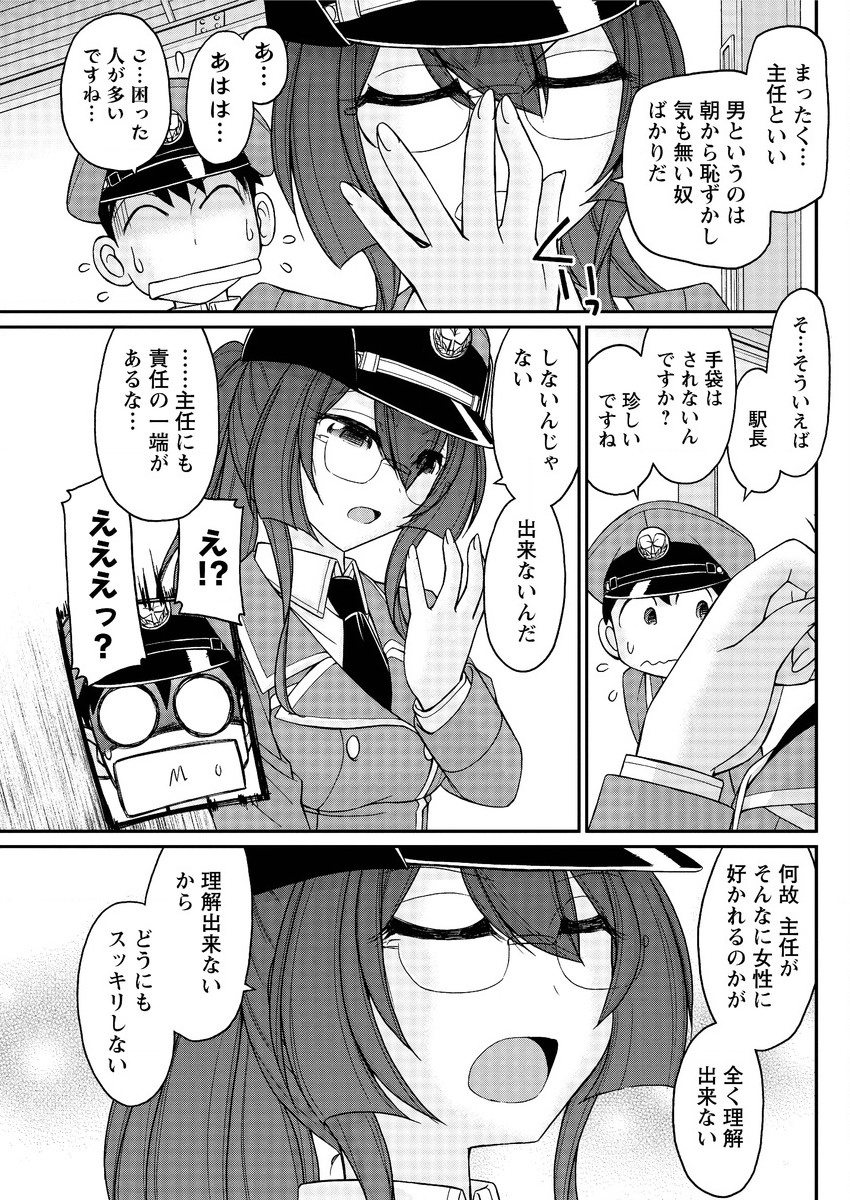アクションピザッツ 2015年10月号 [DL版]