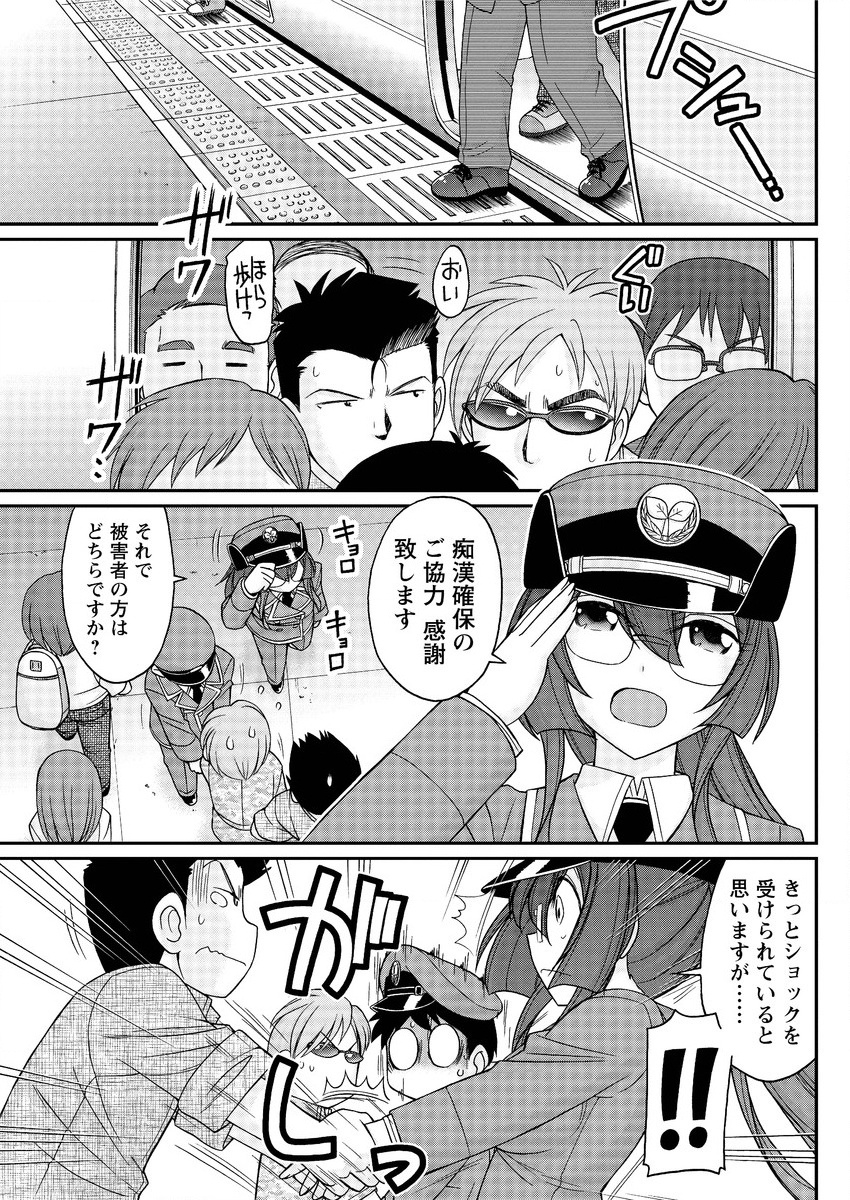 アクションピザッツ 2015年10月号 [DL版]