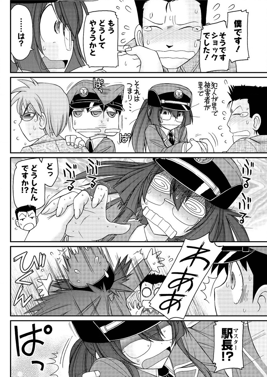 アクションピザッツ 2015年10月号 [DL版]