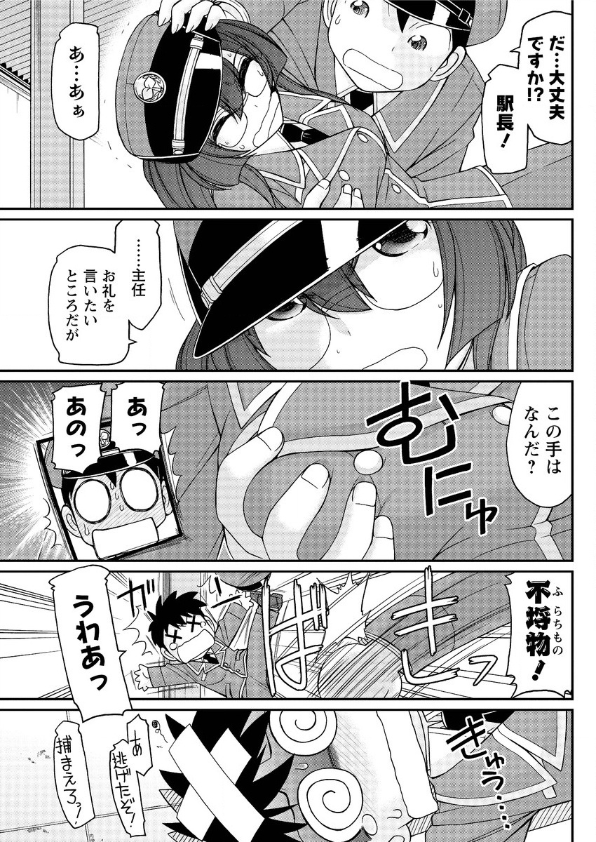 アクションピザッツ 2015年10月号 [DL版]