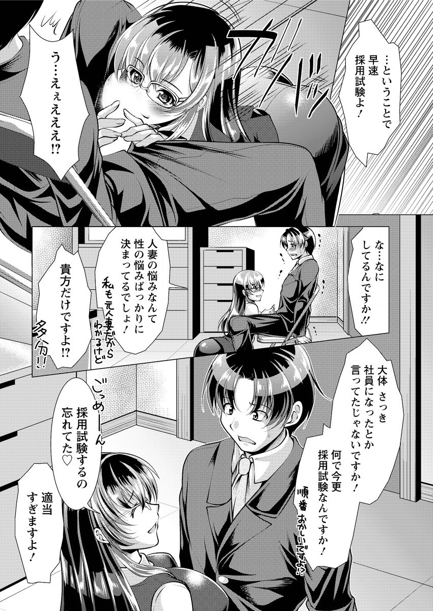 アクションピザッツ 2015年10月号 [DL版]