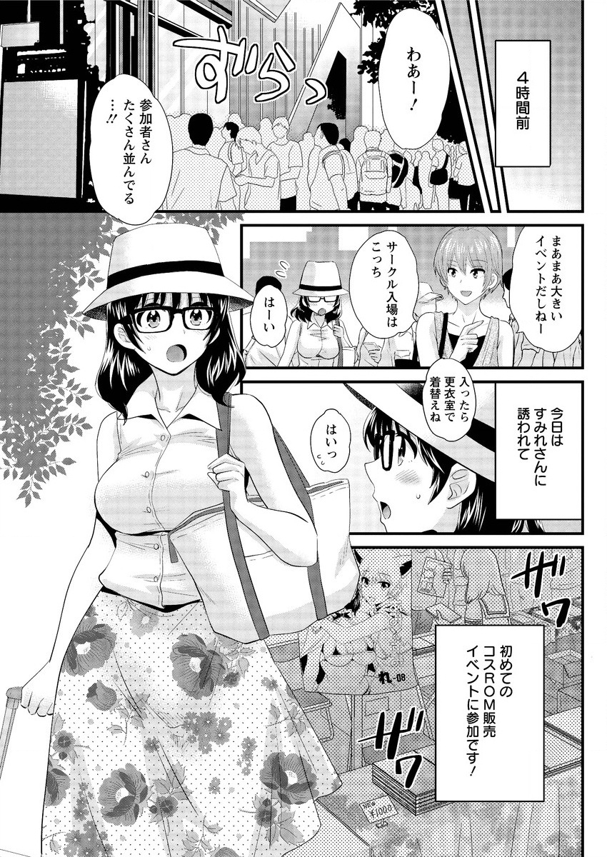 アクションピザッツ 2015年10月号 [DL版]