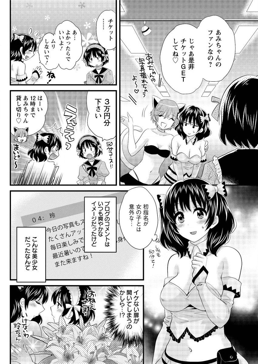 アクションピザッツ 2015年10月号 [DL版]