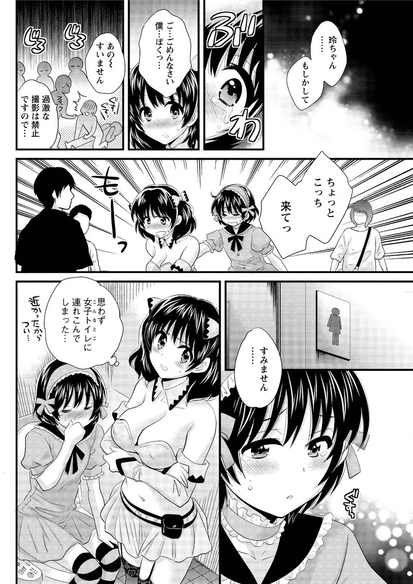 アクションピザッツ 2015年10月号 [DL版]