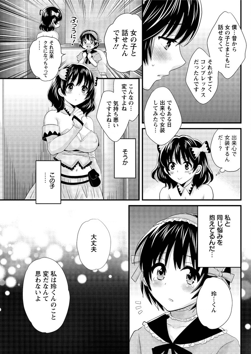 アクションピザッツ 2015年10月号 [DL版]