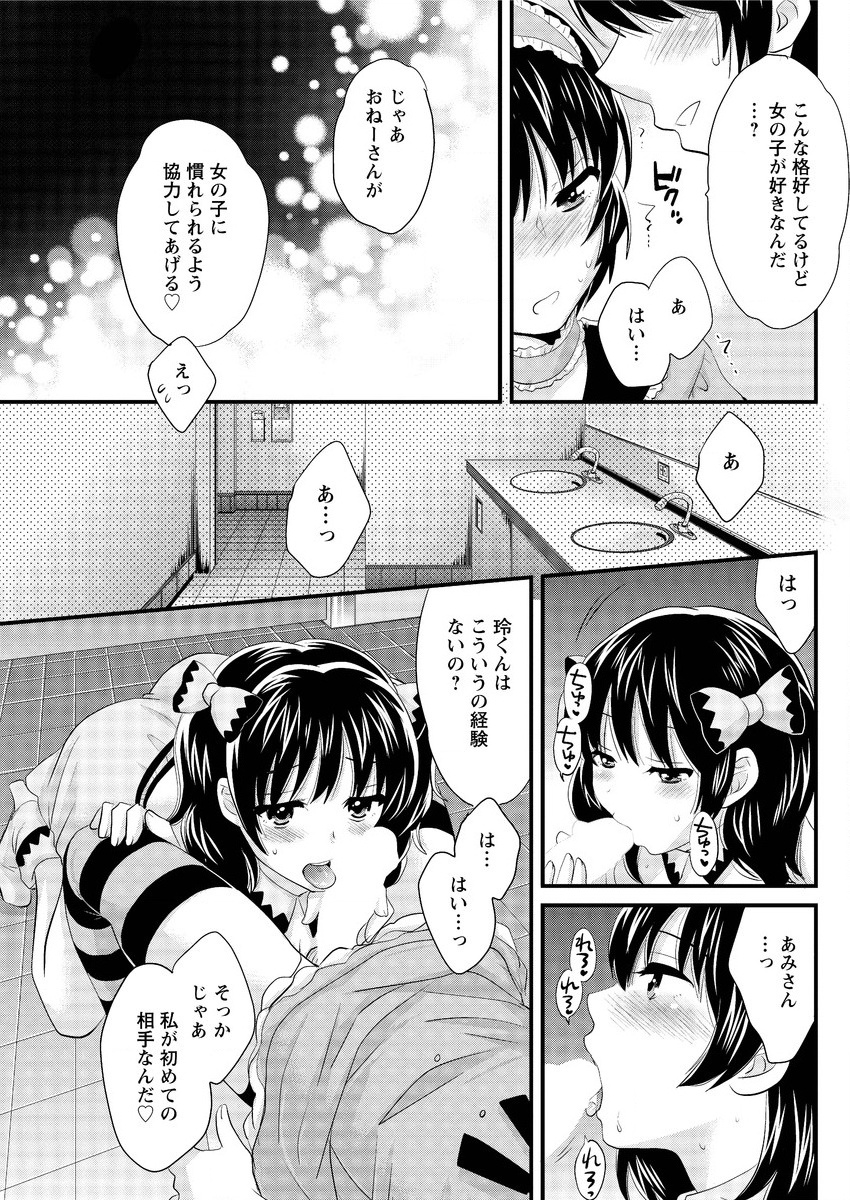 アクションピザッツ 2015年10月号 [DL版]