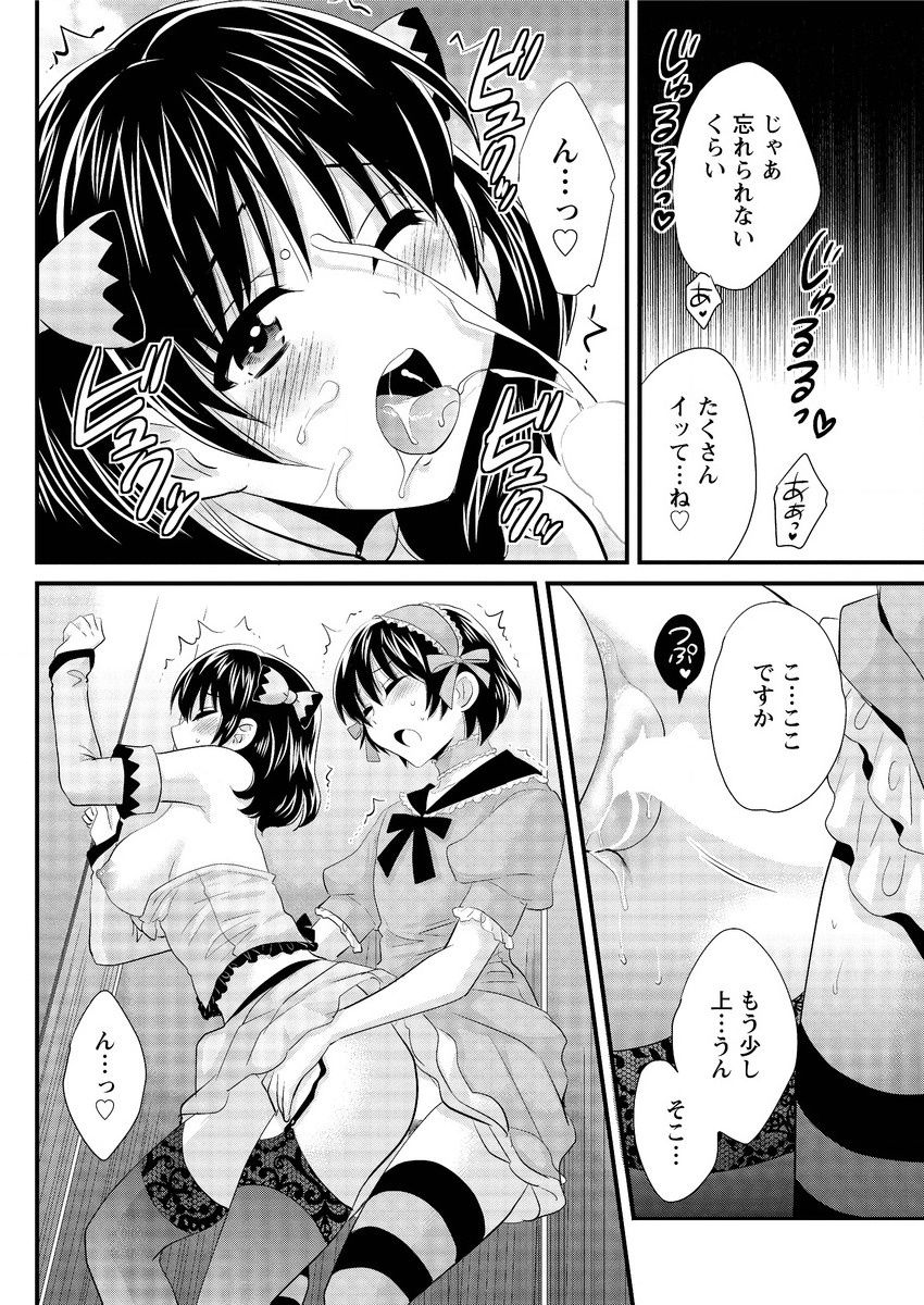アクションピザッツ 2015年10月号 [DL版]