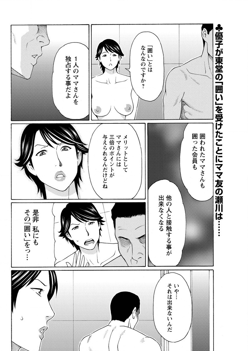 アクションピザッツ 2015年10月号 [DL版]