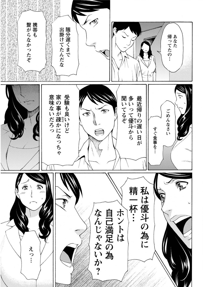 アクションピザッツ 2015年10月号 [DL版]
