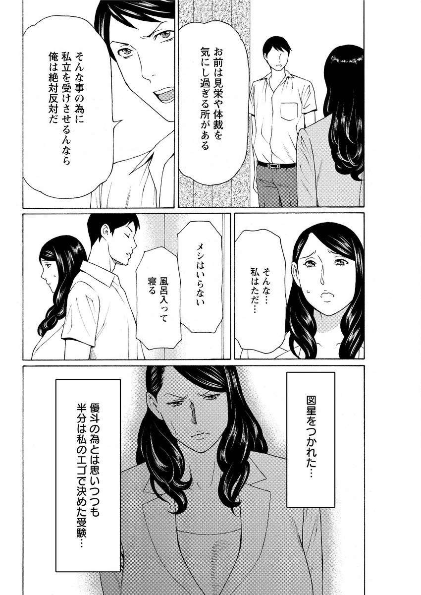 アクションピザッツ 2015年10月号 [DL版]