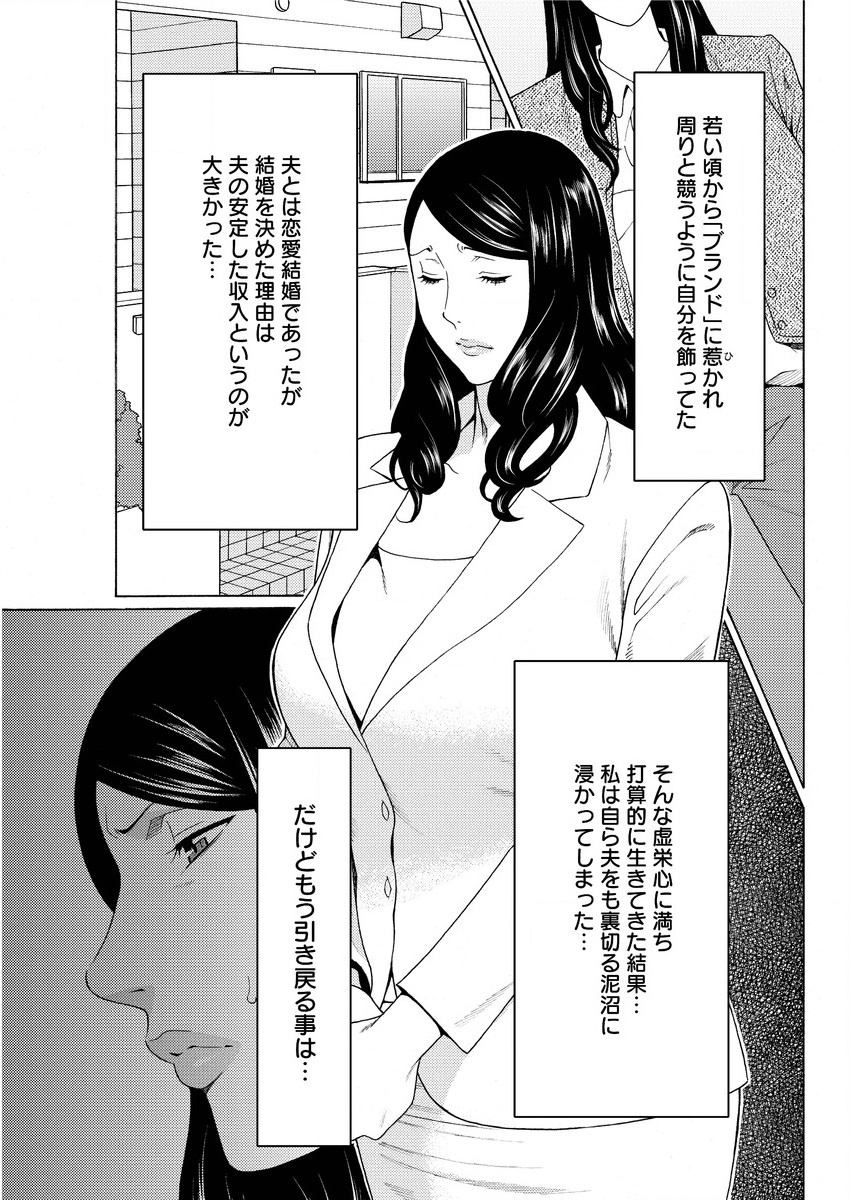 アクションピザッツ 2015年10月号 [DL版]