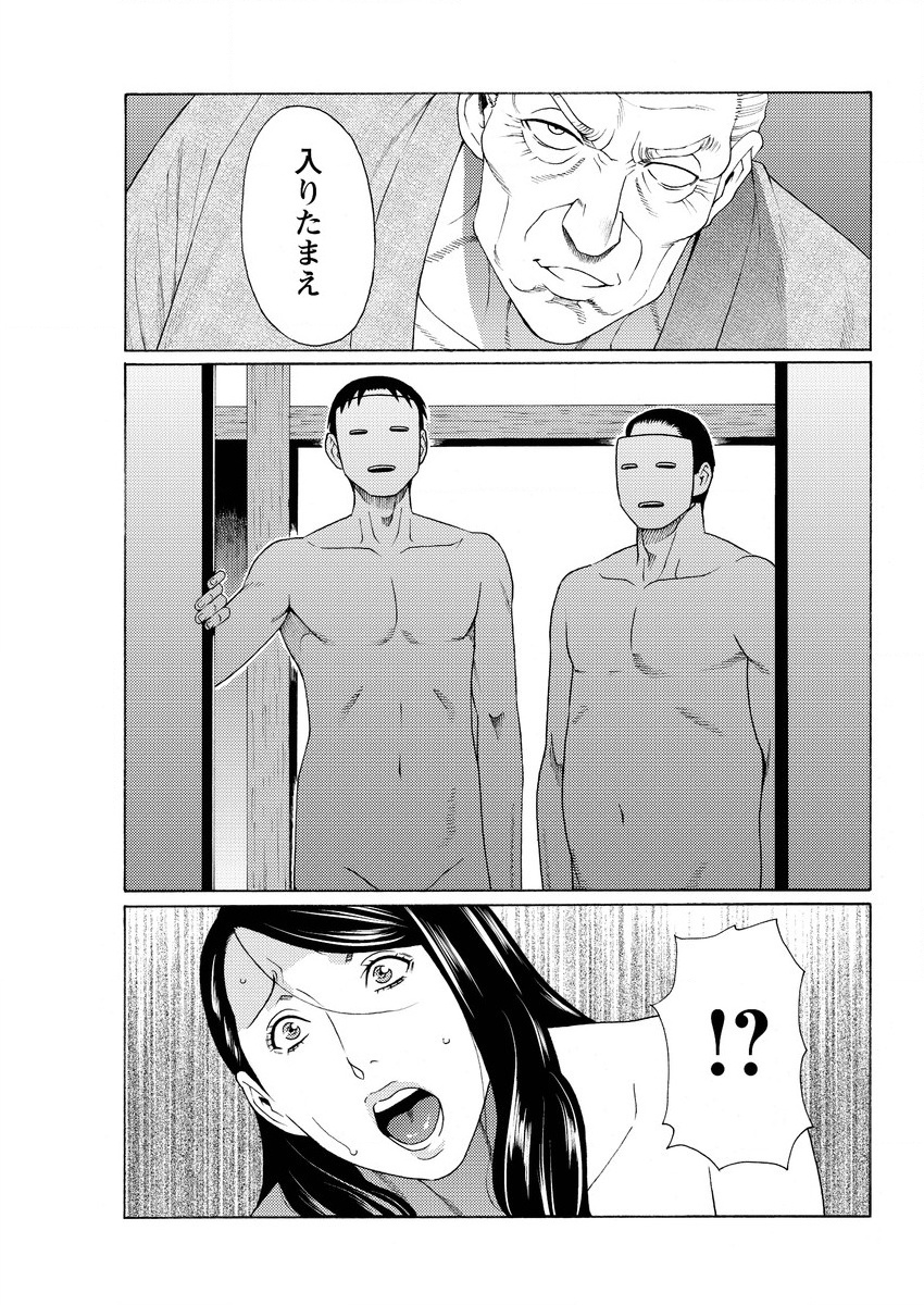 アクションピザッツ 2015年10月号 [DL版]
