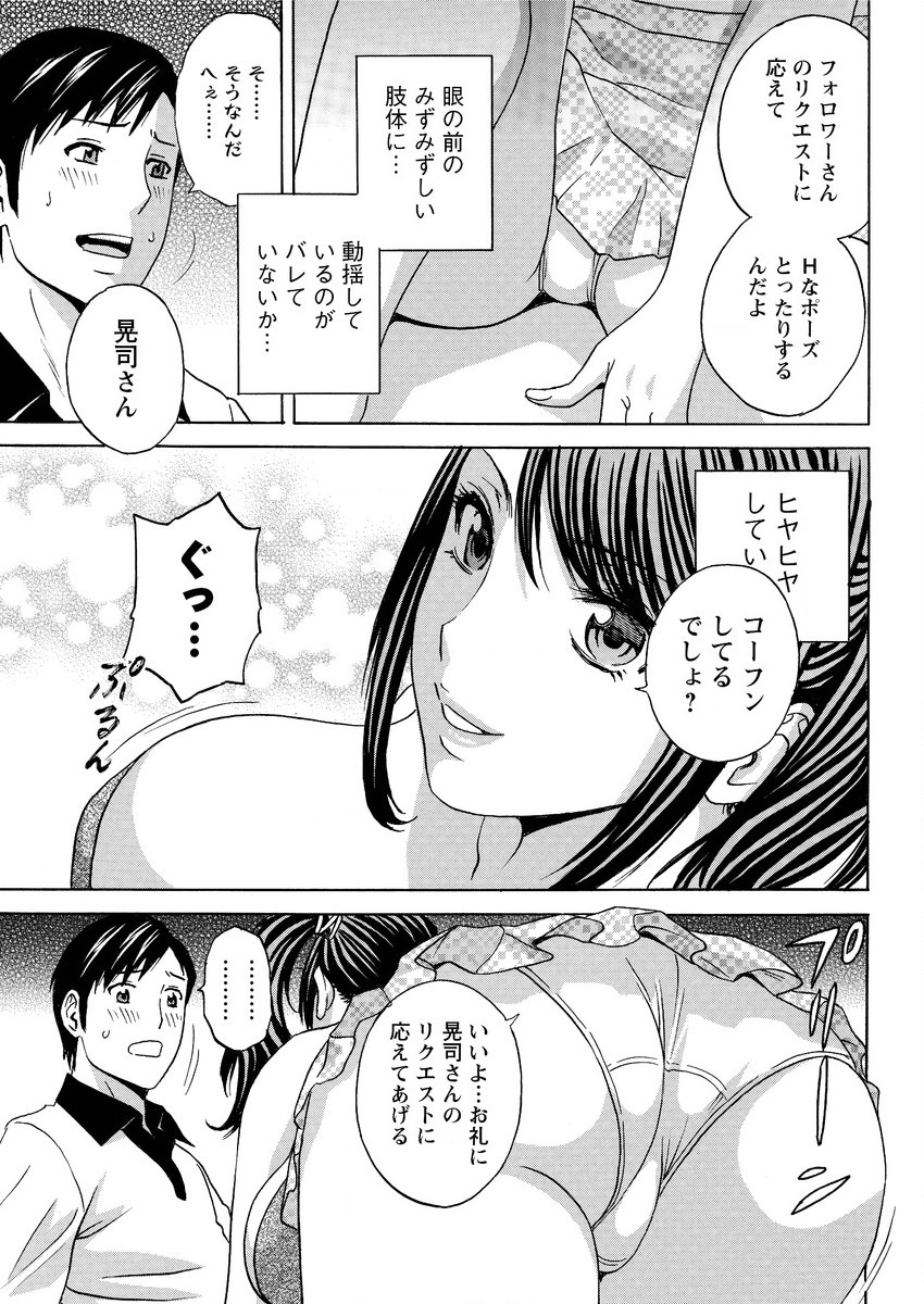 アクションピザッツ 2015年10月号 [DL版]