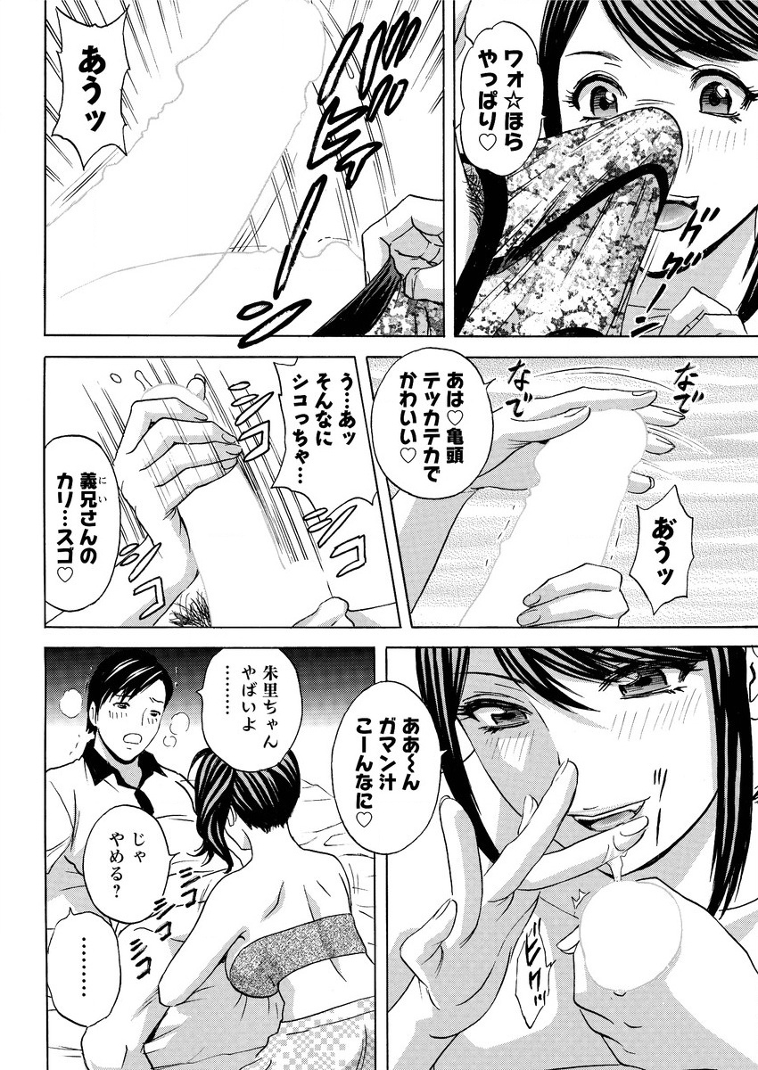 アクションピザッツ 2015年10月号 [DL版]