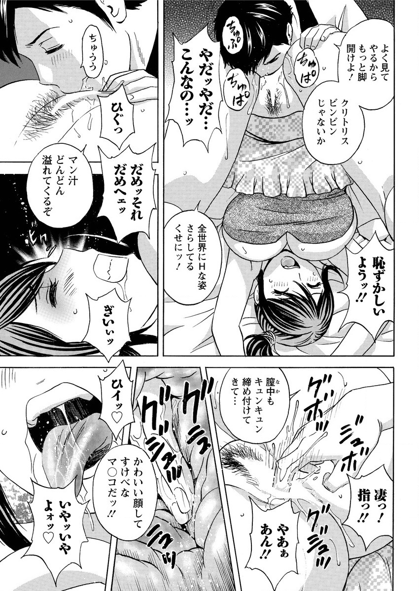 アクションピザッツ 2015年10月号 [DL版]